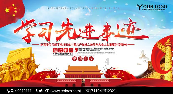 逃离变色龙森林