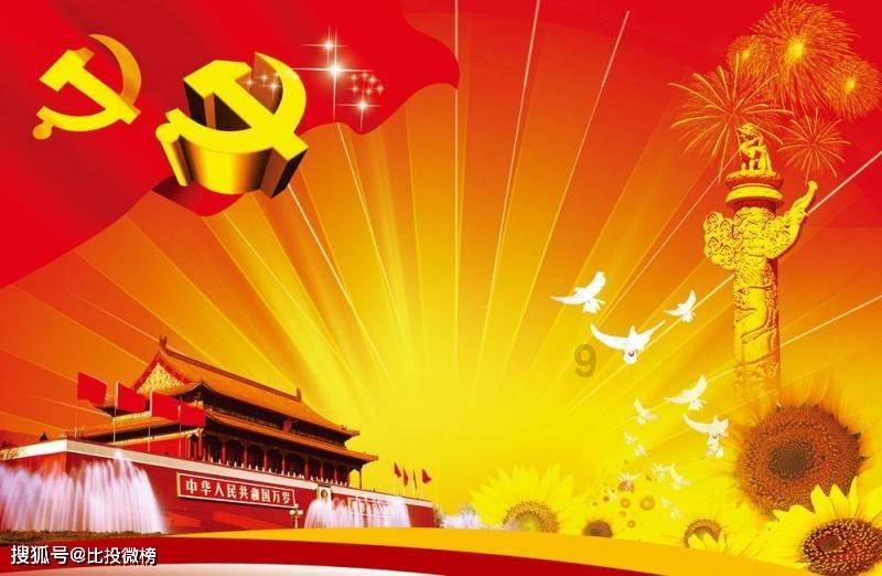 广东医科大学眼视光学就业前景？游戏画面