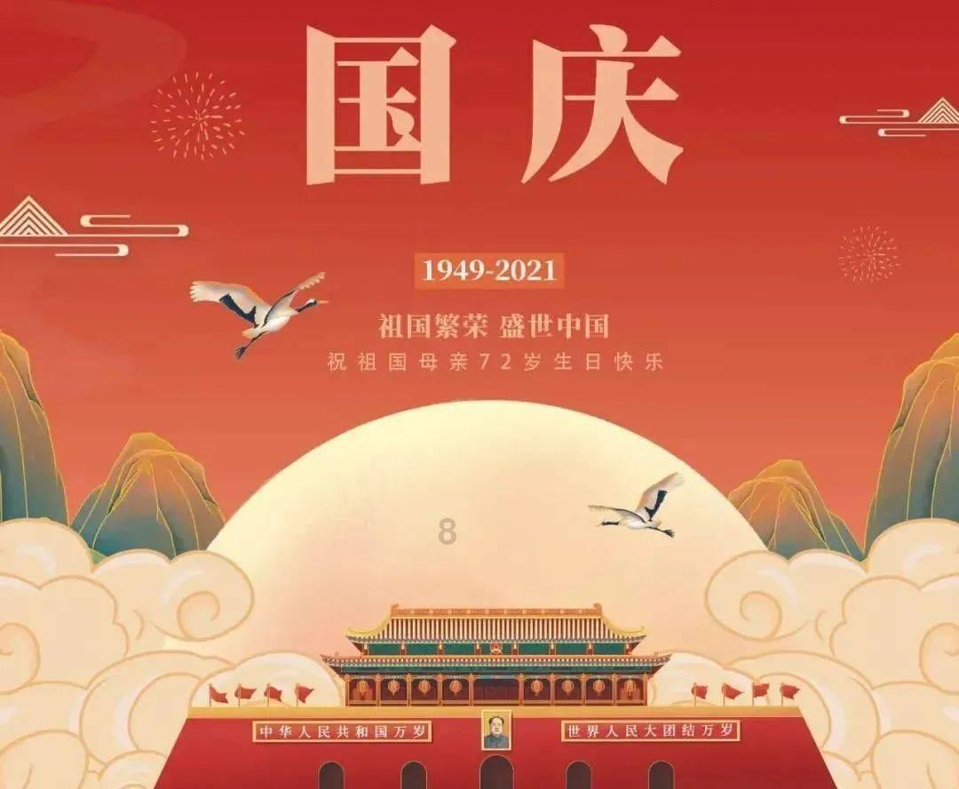 金铲铲营地