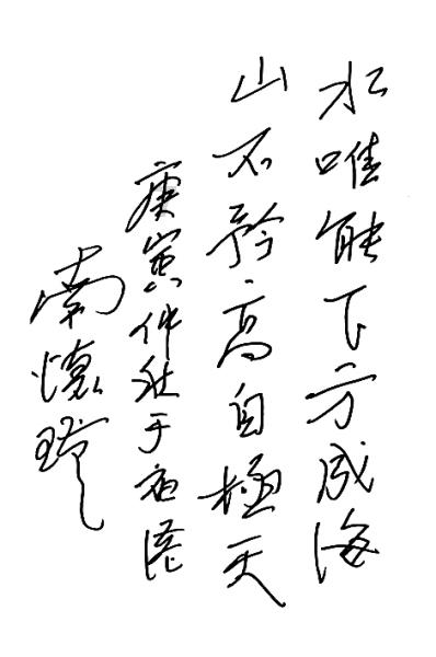 证监会:注册制改革以来查办各类案件近1900件